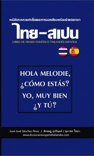 LIBRO DE FRASES TAILANDÉS-ESPAÑOL (FONÉTICO)