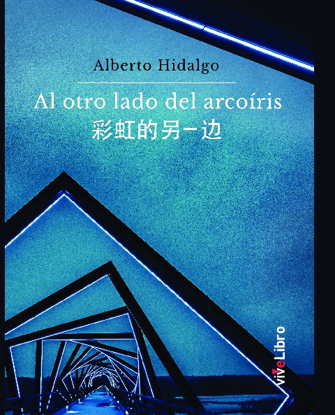 Al otro lado del arcoíris