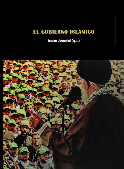 El gobierno islámico