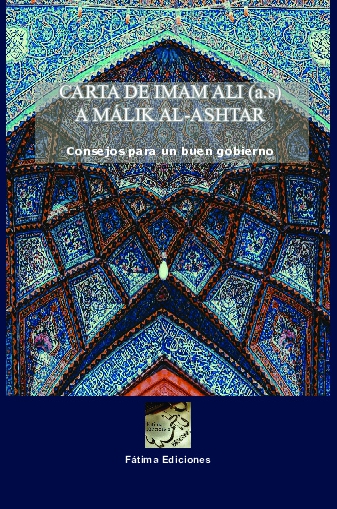 Carta de Imam Ali a Málik Al-Ashtar. Consejos para un buen gobierno.